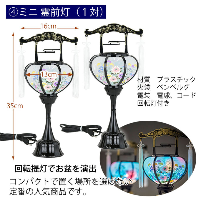 盆提灯 【WEB限定】初盆セット 2段81cm盆棚付き 伝統型フルセット 10-G 特徴 5