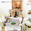 盆提灯 【WEB限定】初盆セット コンパクト 3点セット 1-C 特徴 18