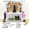 盆提灯 【WEB限定】初盆セット コンパクト 4点セット 2-B 特徴 2