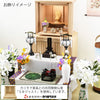 盆提灯 【WEB限定】初盆セット コンパクト 4点セット 2-B 特徴 22