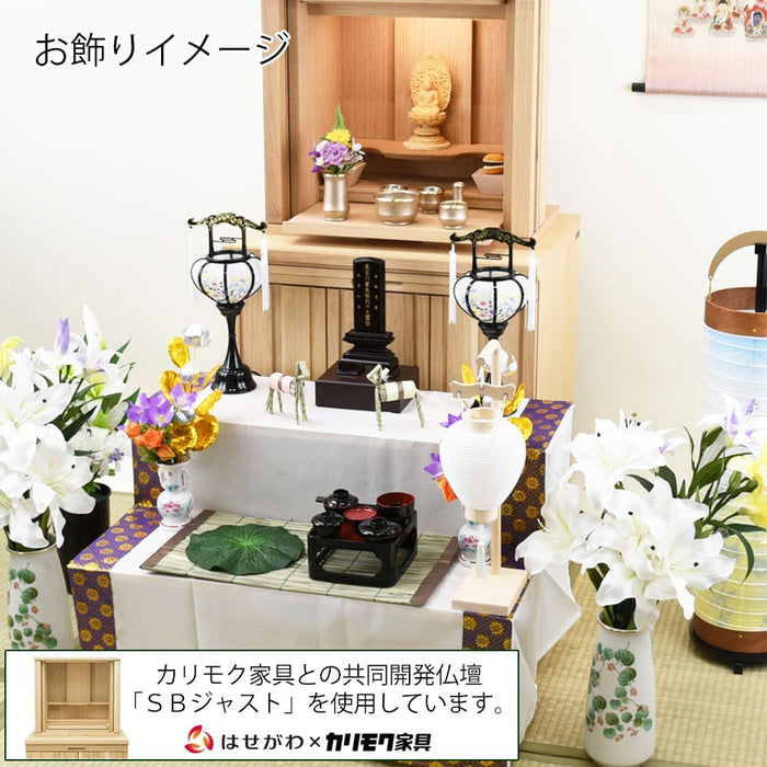 盆提灯 【WEB限定】初盆セット コンパクト 4点セット 2-C 特徴 19