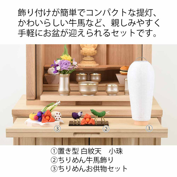 初盆セット 人気商品 3点セット 3-A 特徴2