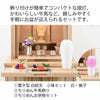 盆提灯 初盆セット 人気商品 3点セット 3-B 特徴 2