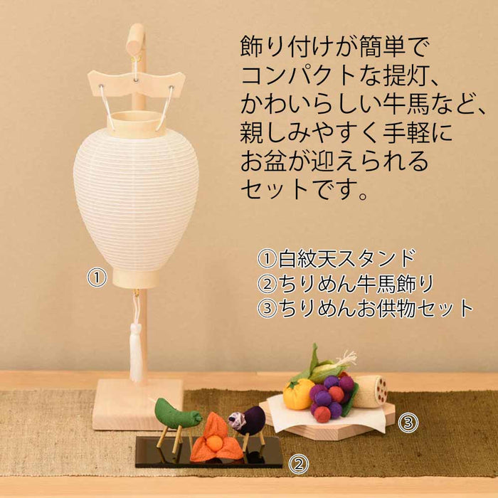 盆提灯 初盆セット 人気商品 3点セット 3-C 特徴 2