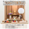 盆提灯 初盆セット 人気商品 3点セット 3-D 特徴 2