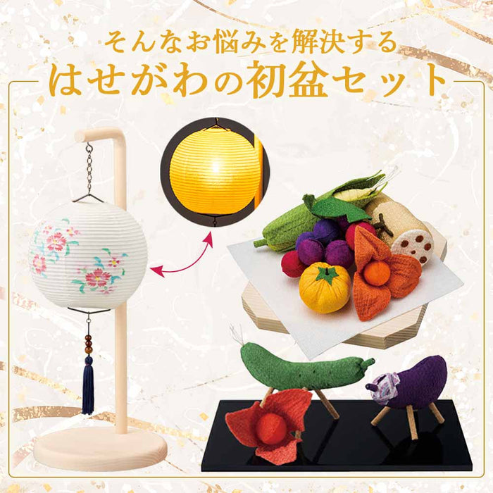 初盆セット 人気商品 3点セット 3-D