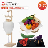 初盆セット 人気商品 3点セット 3-C
