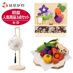 初盆セット 人気商品 3点セット 4-D