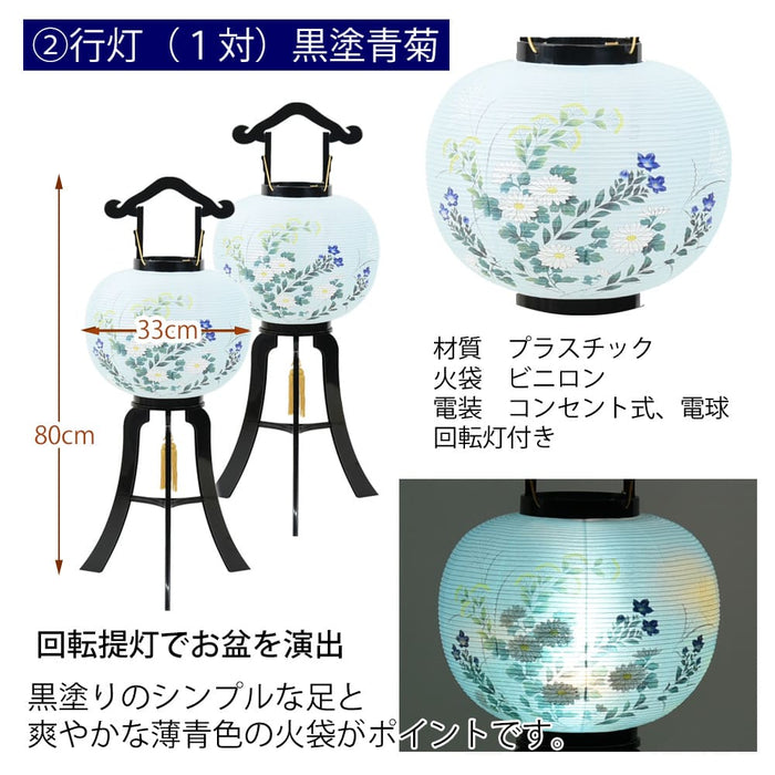 【WEB限定】初盆セット ベーシックセット 5-B