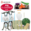 【WEB限定】初盆セット ベーシックセット 5-C
