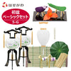 【WEB限定】初盆セット ベーシックセット 5-G
