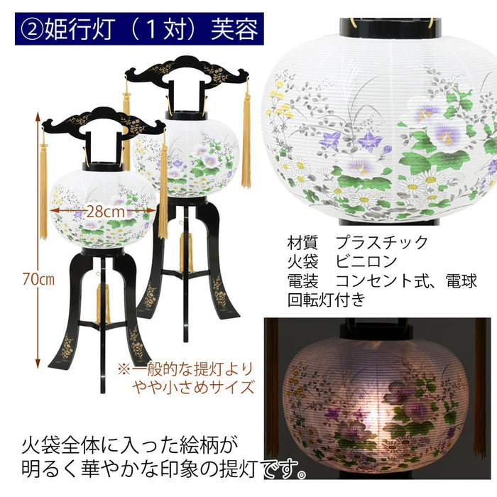 【WEB限定】初盆セット ベーシックセット 5-G