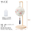 盆提灯 初盆セット リビングセット 7-L 特徴 4