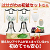 【WEB限定】初盆セット ベーシックセット 5-A
