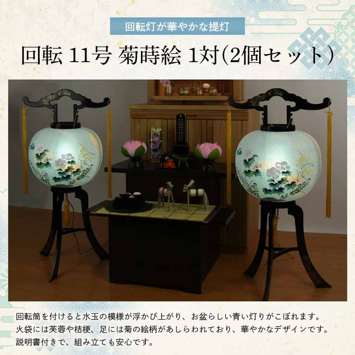 【WEB限定】初盆セット ベーシックセット 5-A