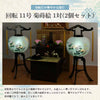 【WEB限定】初盆セット ベーシックセット 5-A