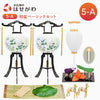 【WEB限定】初盆セット ベーシックセット 5-A