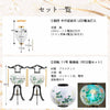 【WEB限定】初盆セット ベーシックセット 5-A