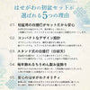 初盆セット 人気商品 3点セット 3-C