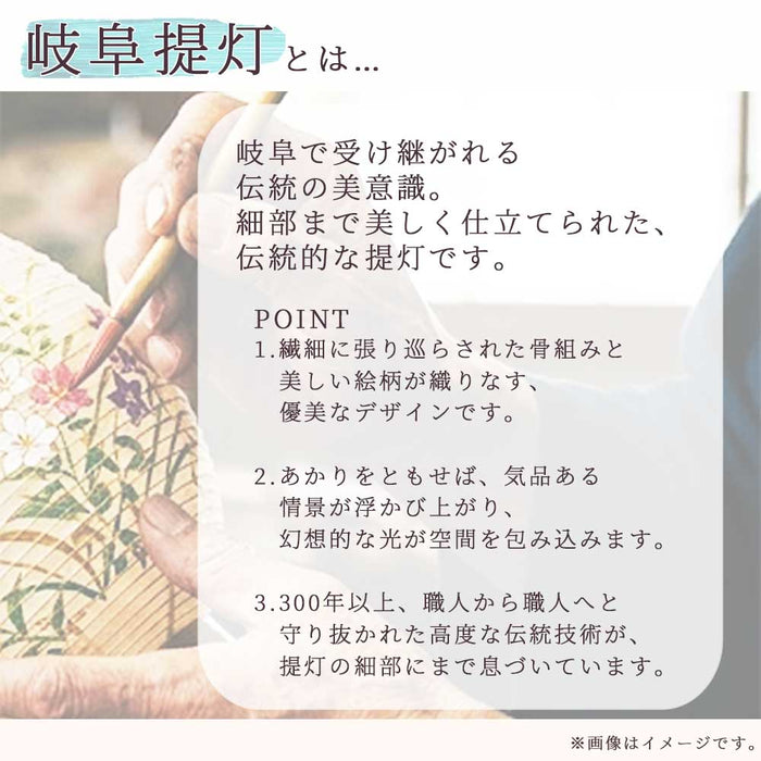 行灯 二重 四季花 11号