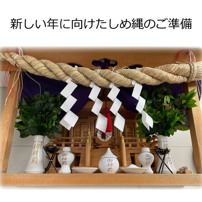 しめ縄 ごぼう〆 1尺