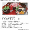 盆提灯 仏膳用 素材セット ご先祖さま えんどう豆 5個セット 特徴 6