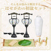 【WEB限定】初盆セット コンパクト 3点セット 1-A