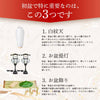 【WEB限定】初盆セット コンパクト 3点セット 1-A