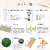 【WEB限定】初盆セット コンパクト 3点セット 1-A