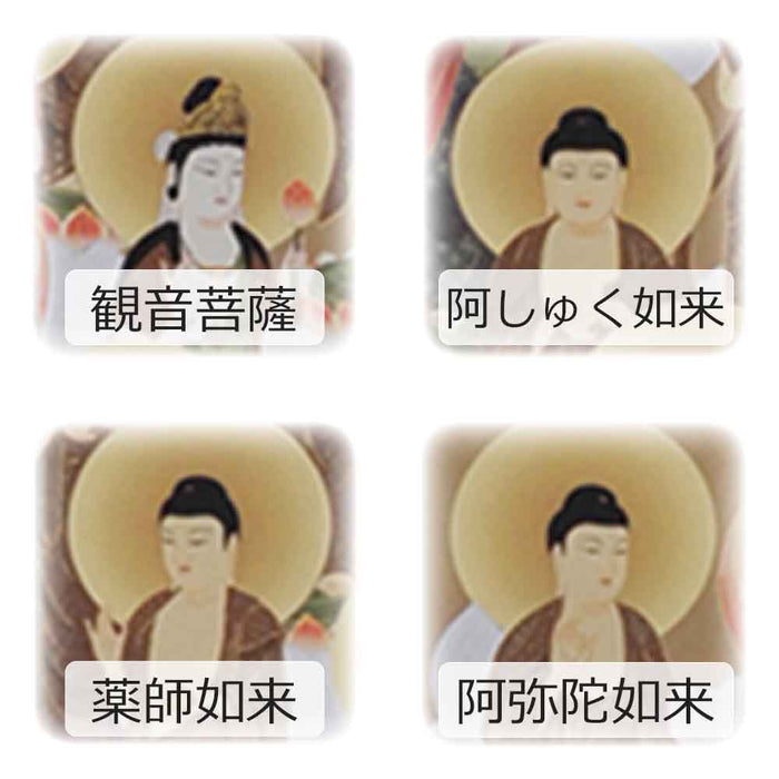 盆用品 床掛軸 十三仏 平安 4尺 特徴 6