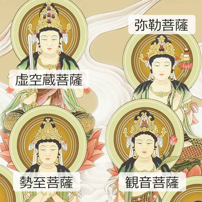 盆用品 床掛軸 真言十三仏 堀部修一作 4尺 特徴 9