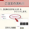 位牌 過去帳 想来 黒 特徴 7
