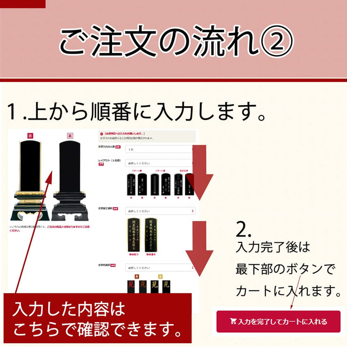 繰出位牌 過去帳 京型千倉 パーロッサ 特徴 6