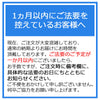 位牌 過去帳 水鞠 吹きガラス 総丈約10cm 特徴 18