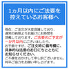 位牌 過去帳 モダン永遠 4.0寸 総丈16.5cm 特徴 13
