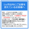 位牌 過去帳 京の梅 黒檀 特徴 10