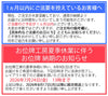 繰出位牌 過去帳 京型千倉 パーロッサ 特徴 9