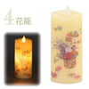 仏具 LEDローソク いろはあかり リモコンセット 特徴 9