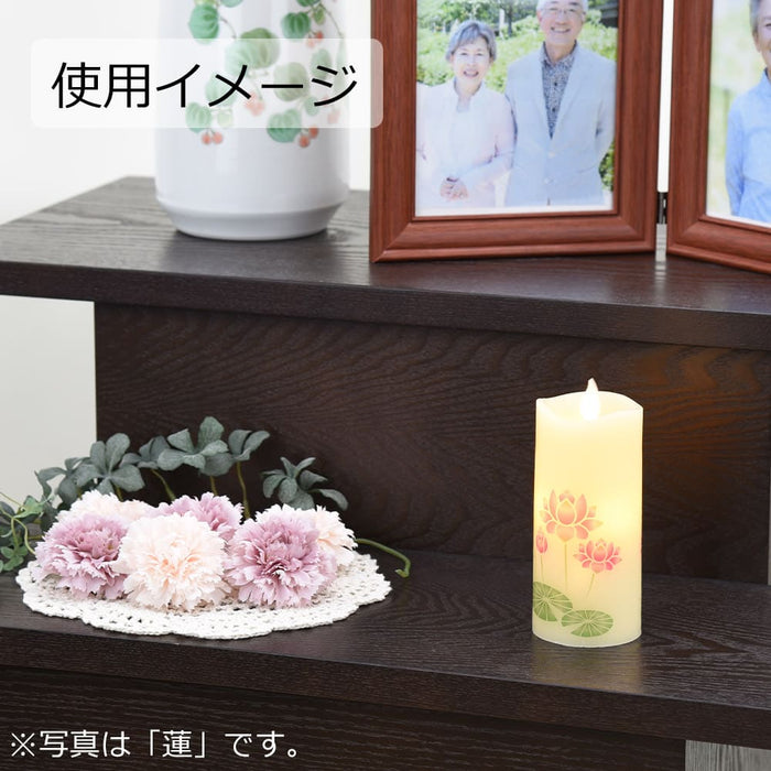 仏具 LEDローソク いろはあかり リモコンセット 特徴 4