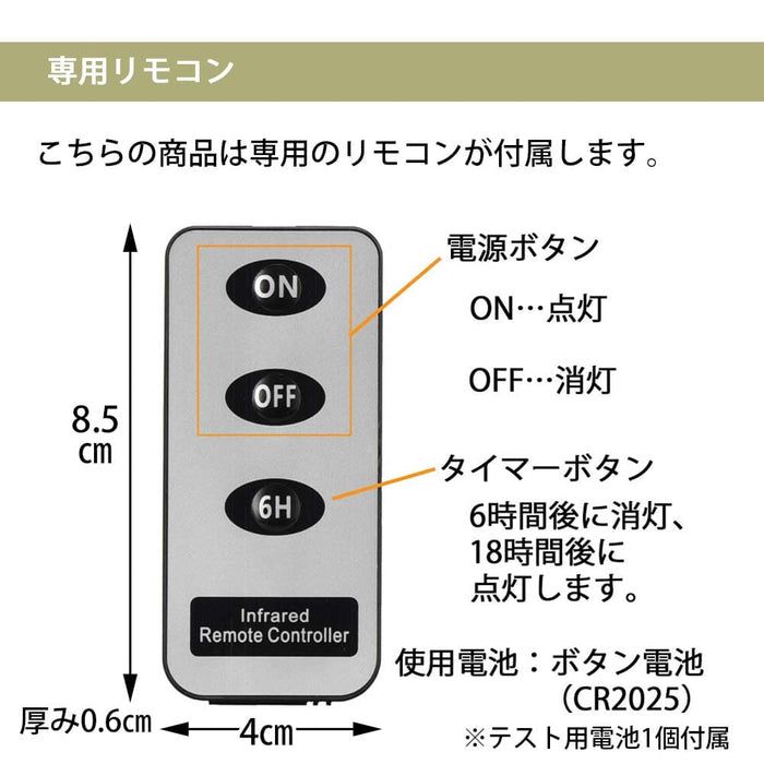 仏具 LEDローソク いろはあかり リモコンセット 特徴 12