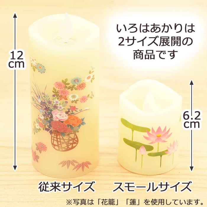 仏具 LEDローソク いろはあかり しだれ桜 特徴 7