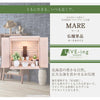 仏壇 MARE (マーレ) オークホワイト H42cm 特徴 2