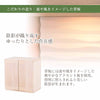 仏壇 MARE (マーレ) オークホワイト H42cm 特徴 4