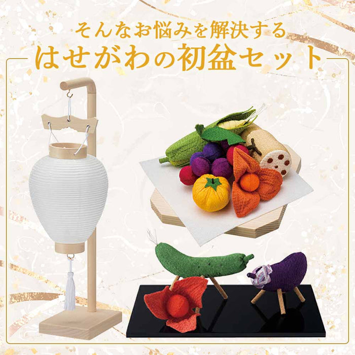 初盆セット 人気商品 3点セット 3-C
