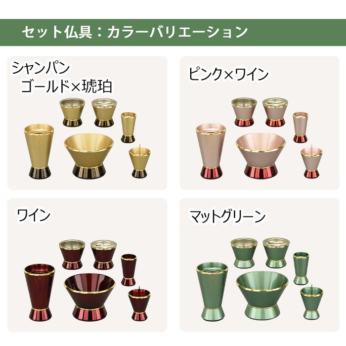 仏壇 シュシュ ウォールナット 高さ40cm カイラ具足セット 特徴 2