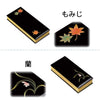 過去帳 蒔絵 黒 日付入 5.0寸