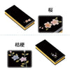 過去帳 蒔絵 黒 日付入 5.0寸