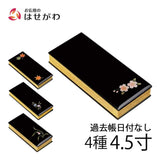 過去帳 蒔絵 黒 日付なし 4.5寸