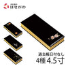 過去帳 蒔絵 黒 日付なし 4.5寸