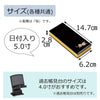 過去帳 蒔絵 黒 日付入 5.0寸